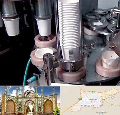 فروش دستگاه تولید لیوان کاغذی در سمنان