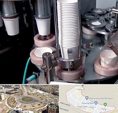 فروش دستگاه تولید لیوان کاغذی در پرند