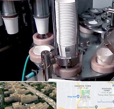 فروش دستگاه تولید لیوان کاغذی در اکباتان 