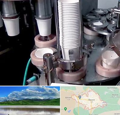 فروش دستگاه تولید لیوان کاغذی در مرند