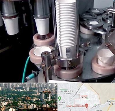 فروش دستگاه تولید لیوان کاغذی در عظیمیه کرج 