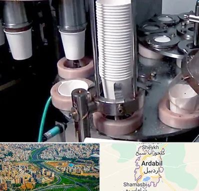 فروش دستگاه تولید لیوان کاغذی در اردبیل