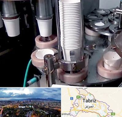 فروش دستگاه تولید لیوان کاغذی در تبریز