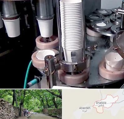 فروش دستگاه تولید لیوان کاغذی در شاندیز مشهد