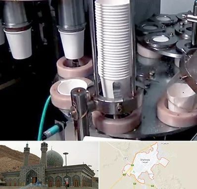 فروش دستگاه تولید لیوان کاغذی در شهرضا