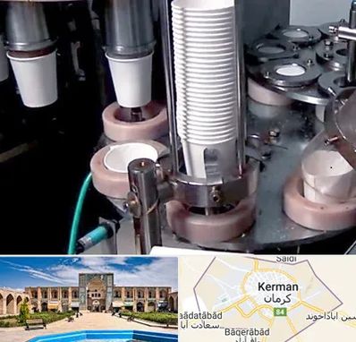 فروش دستگاه تولید لیوان کاغذی در کرمان