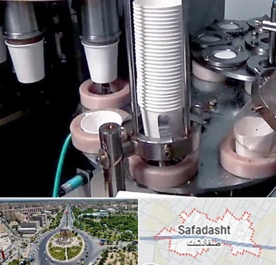 فروش دستگاه تولید لیوان کاغذی در صفادشت