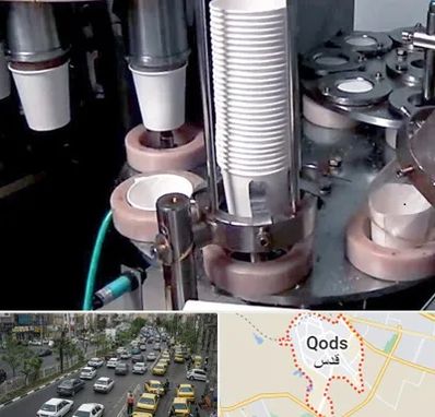 فروش دستگاه تولید لیوان کاغذی در شهر قدس