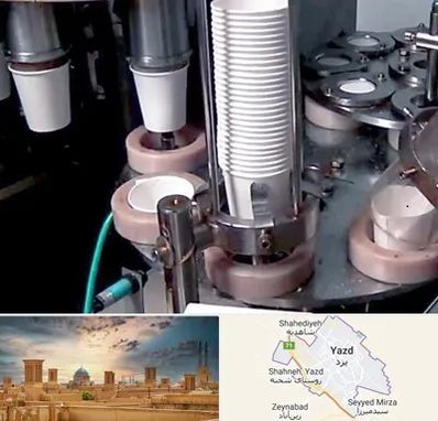 فروش دستگاه تولید لیوان کاغذی در یزد