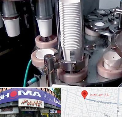 فروش دستگاه تولید لیوان کاغذی در امین حضور