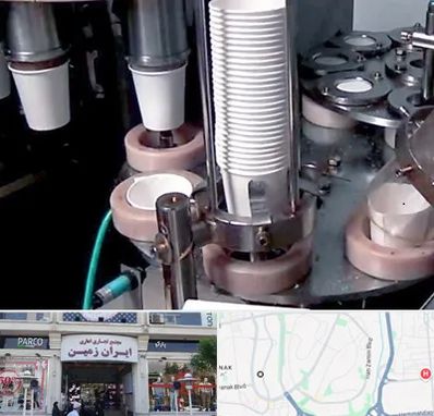 فروش دستگاه تولید لیوان کاغذی در ایران زمین