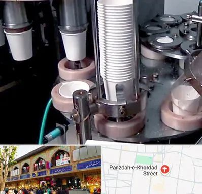 فروش دستگاه تولید لیوان کاغذی در 15 خرداد