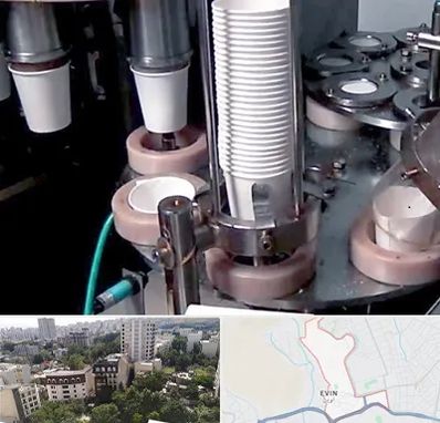 فروش دستگاه تولید لیوان کاغذی در اوین