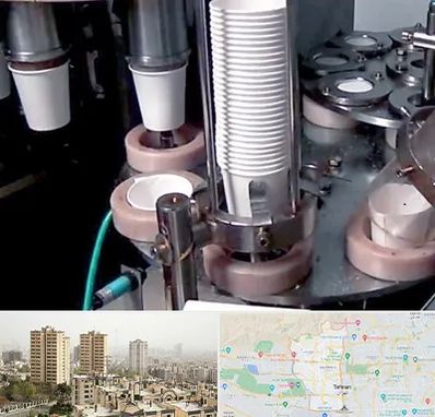 فروش دستگاه تولید لیوان کاغذی در منطقه 5 تهران 