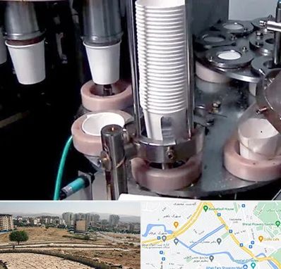 فروش دستگاه تولید لیوان کاغذی در کوی وحدت شیراز 