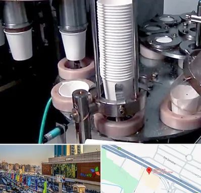 فروش دستگاه تولید لیوان کاغذی در لاله پارک تبریز