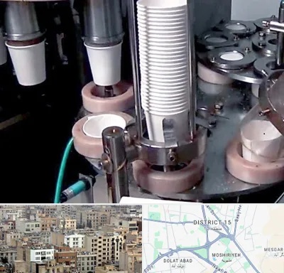 فروش دستگاه تولید لیوان کاغذی در جنوب شرق تهران