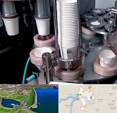 فروش دستگاه تولید لیوان کاغذی در مهاباد