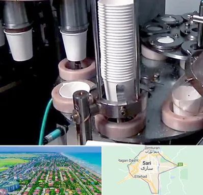 فروش دستگاه تولید لیوان کاغذی در ساری