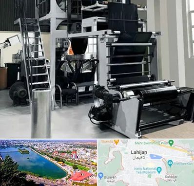 فروش دستگاه تولید نایلون و کیسه زباله در لاهیجان