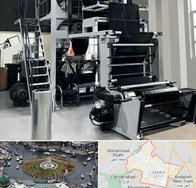 فروش دستگاه تولید نایلون و کیسه زباله در فردیس کرج 