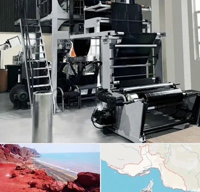 فروش دستگاه تولید نایلون و کیسه زباله در هرمزگان