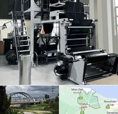 فروش دستگاه تولید نایلون و کیسه زباله در چالوس