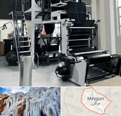 فروش دستگاه تولید نایلون و کیسه زباله در میگون