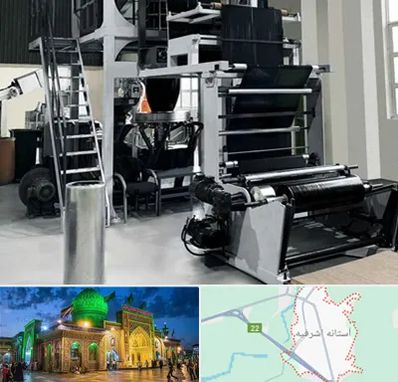 فروش دستگاه تولید نایلون و کیسه زباله در آستانه اشرفیه