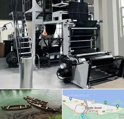 فروش دستگاه تولید نایلون و کیسه زباله در بندر انزلی