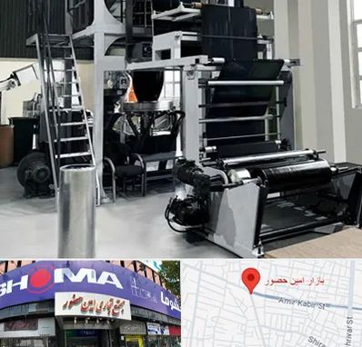 فروش دستگاه تولید نایلون و کیسه زباله در امین حضور