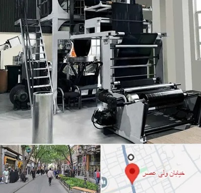 فروش دستگاه تولید نایلون و کیسه زباله در ولیعصر شهریار