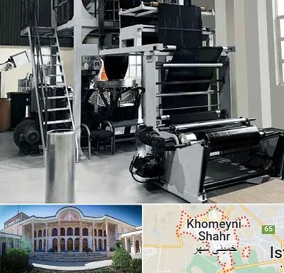 فروش دستگاه تولید نایلون و کیسه زباله در خمینی شهر