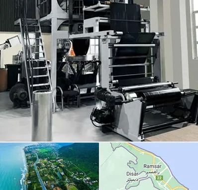 فروش دستگاه تولید نایلون و کیسه زباله در رامسر