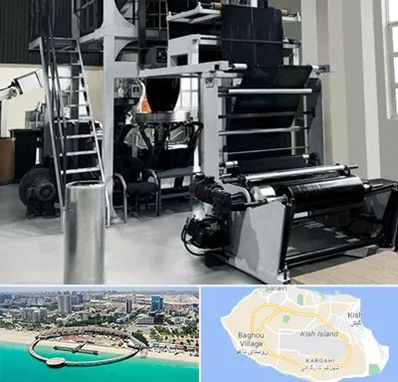 فروش دستگاه تولید نایلون و کیسه زباله در کیش