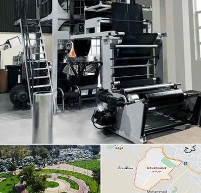 فروش دستگاه تولید نایلون و کیسه زباله در مهرشهر کرج 