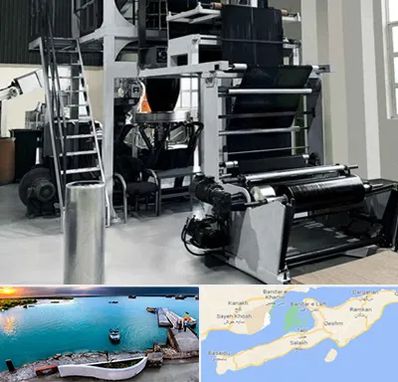 فروش دستگاه تولید نایلون و کیسه زباله در قشم