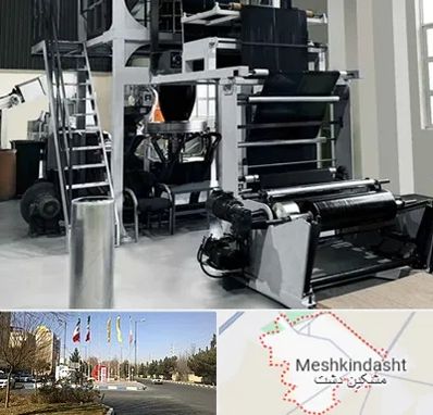 فروش دستگاه تولید نایلون و کیسه زباله در مشکین دشت