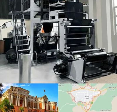 فروش دستگاه تولید نایلون و کیسه زباله در خوی