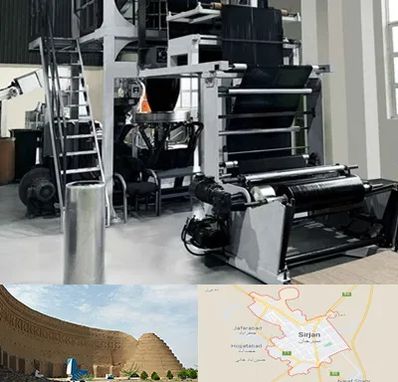 فروش دستگاه تولید نایلون و کیسه زباله در سیرجان