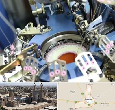 فروش دستگاه اسکاج بافی در سبزوار