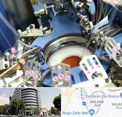 فروش دستگاه اسکاج بافی در قلهک 