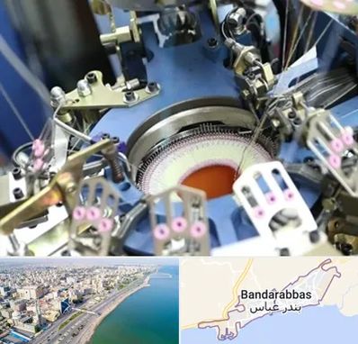 فروش دستگاه اسکاج بافی در بندرعباس