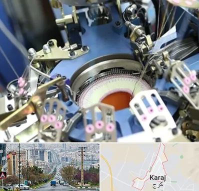 فروش دستگاه اسکاج بافی در گوهردشت کرج 