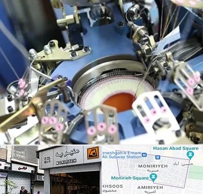 فروش دستگاه اسکاج بافی در منیریه 