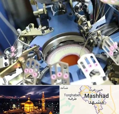 فروش دستگاه اسکاج بافی در مشهد