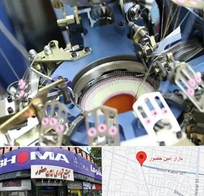 فروش دستگاه اسکاج بافی در امین حضور