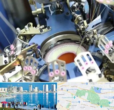 فروش دستگاه اسکاج بافی در چیتگر 