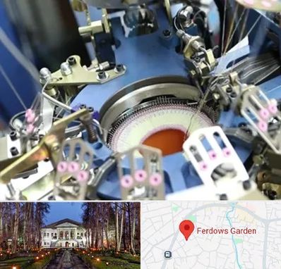 فروش دستگاه اسکاج بافی در باغ فردوس