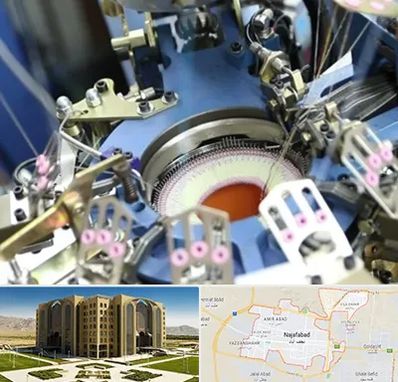 فروش دستگاه اسکاج بافی در نجف آباد